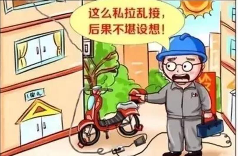 什么是电气火灾?